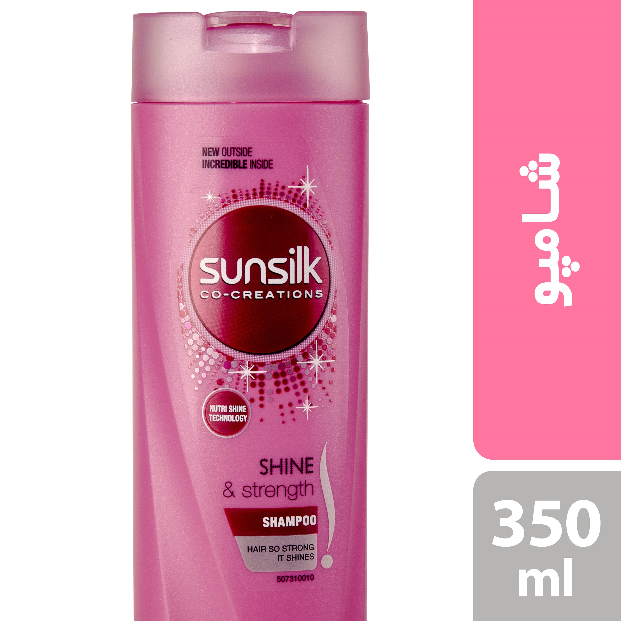 شامپو براق کننده سان سیلک مدل Nutri Shine مقدار 350 میلی لیتر